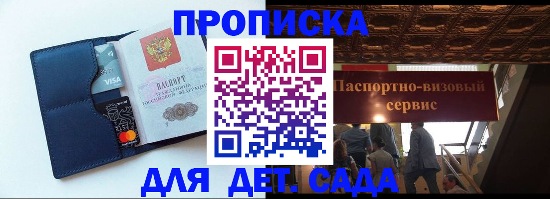 прописка от собственника в Сортавале