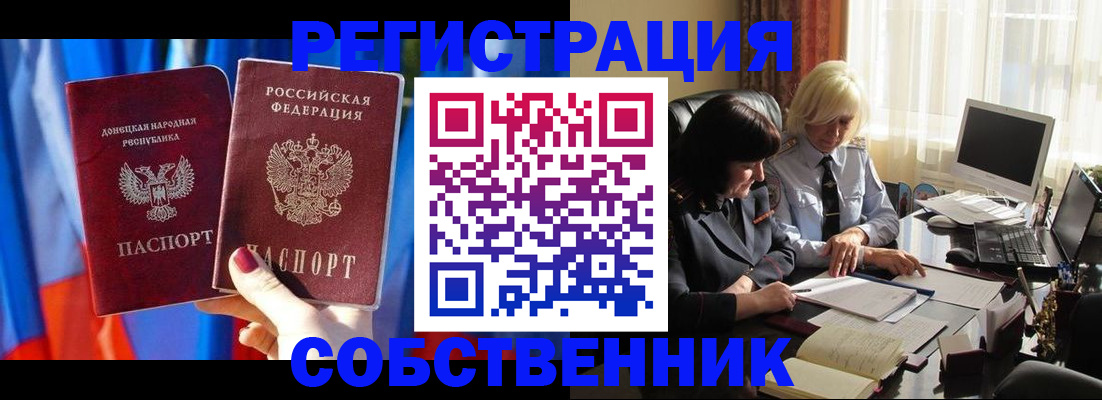 регистрация для школы в Сортавале