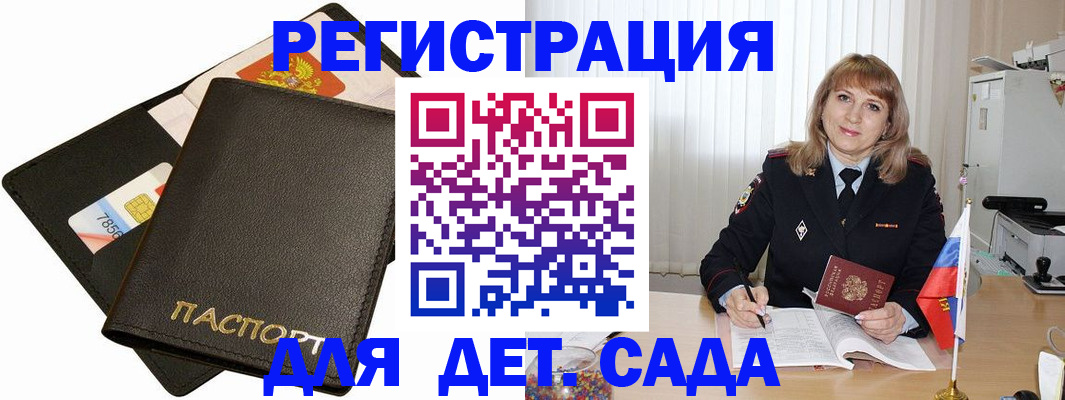 прописка паспорт в Сортавале