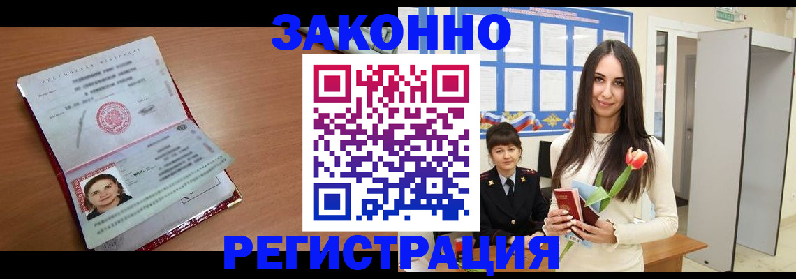 регистрация в Сортавале