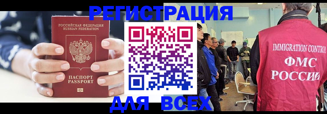 временная регистрация адрес в Сортавале